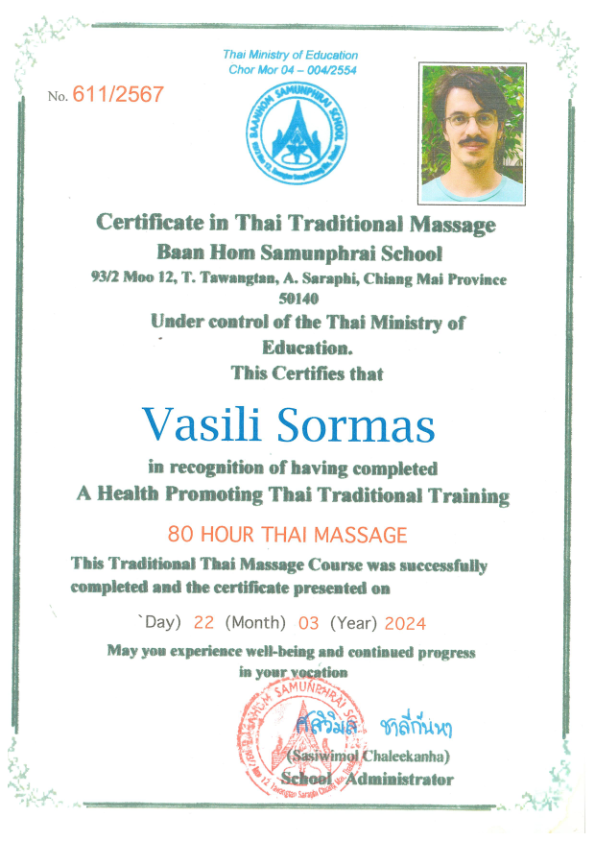 photo diplome Vasili Sormas