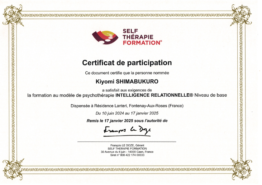 photo diplome Kiyomi Shimabukuro