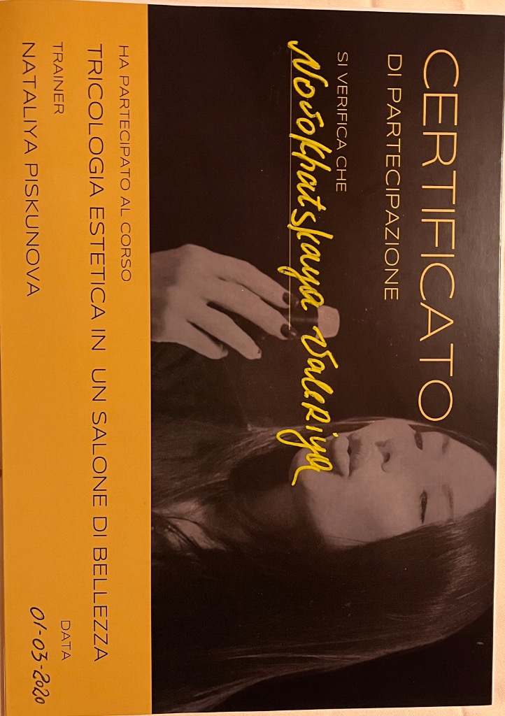 photo diplome Valeriya Novokhatskaya