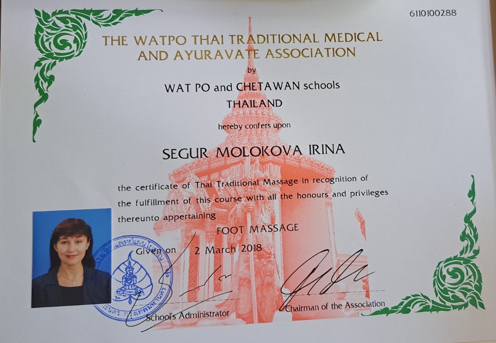 photo diplome Irina Segur