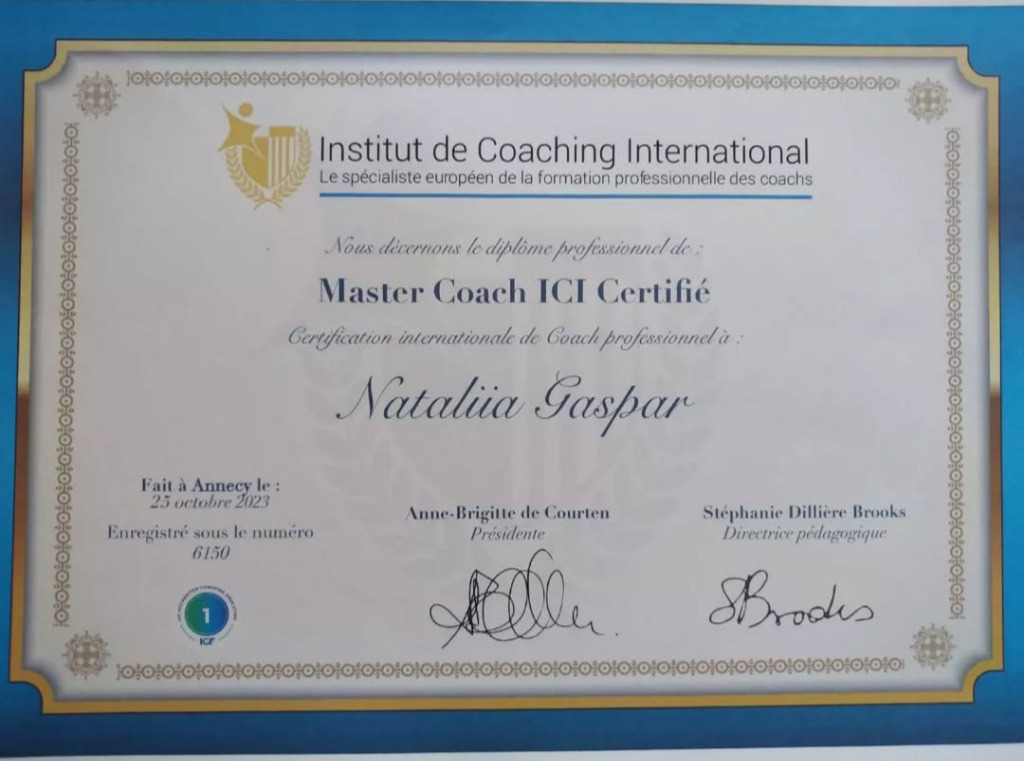 photo diplome Nataliia Gaspar 