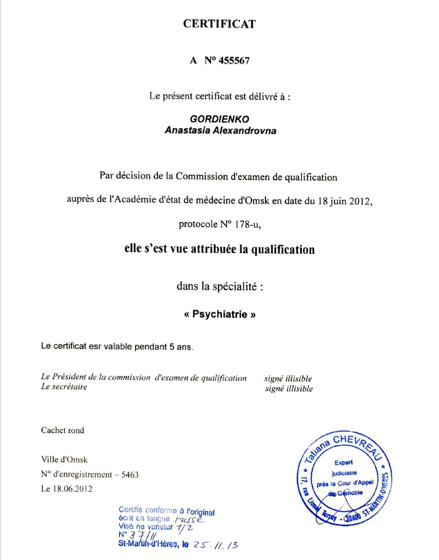 photo diplome Anastasia GORDIENKO