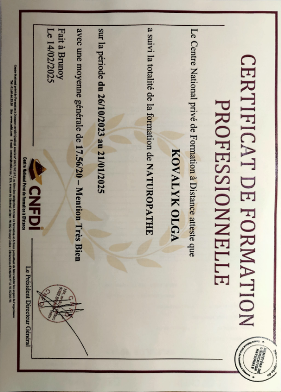 photo diplome Olga Kovalyk Smiling Leaves