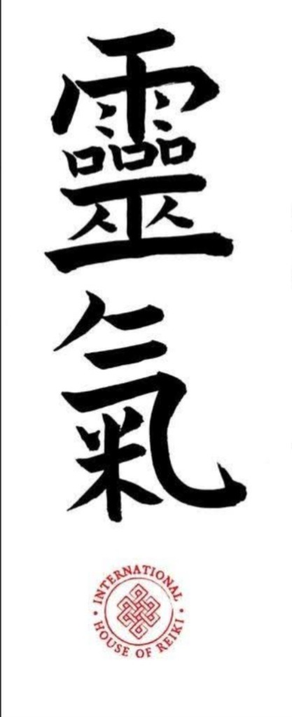 photo diplome Toucher Sacré   Jocelyne Christophe