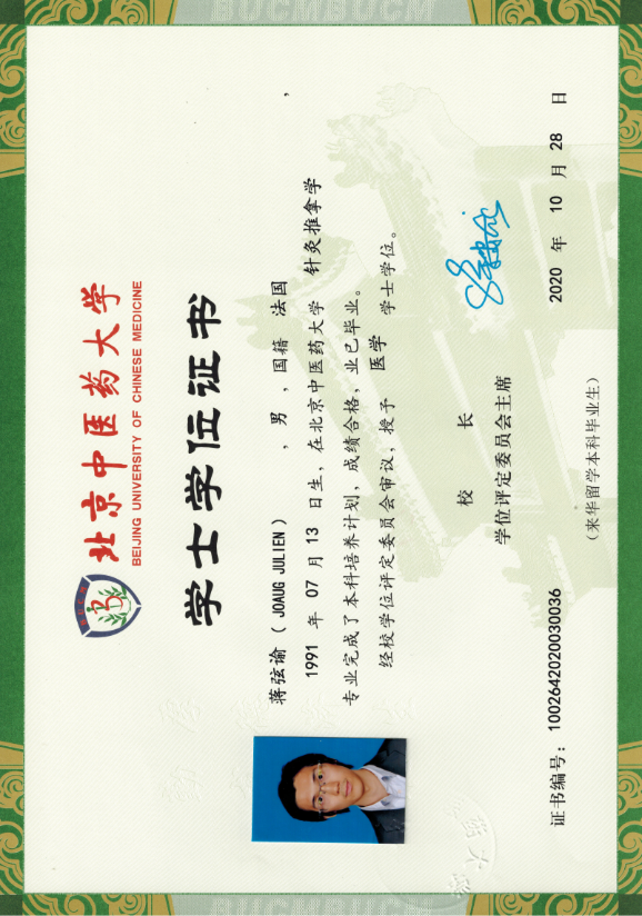 photo diplome Provizen massage tuina