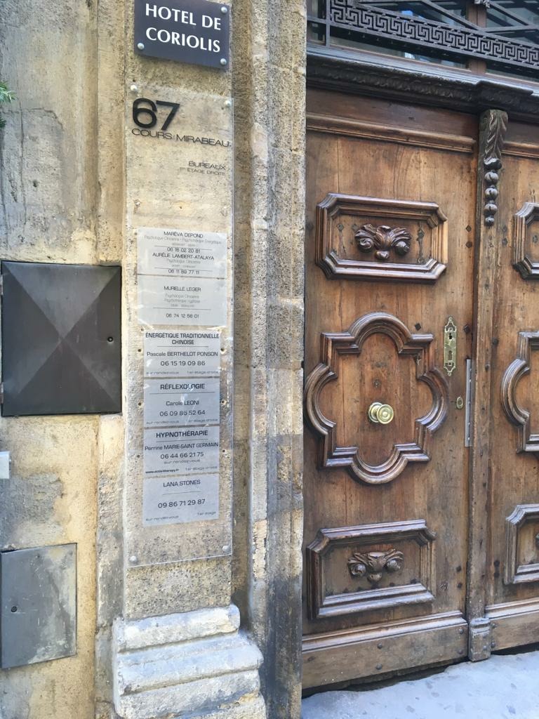 photo activite Perrine Marie-Saint Germain