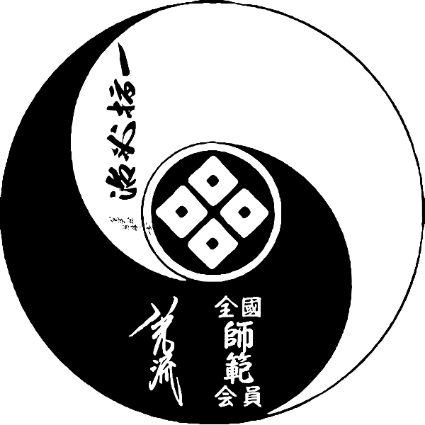 Thrace securite formation