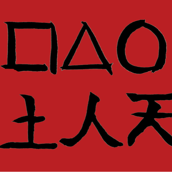 L'Etre humain entre la Terre et le Ciel