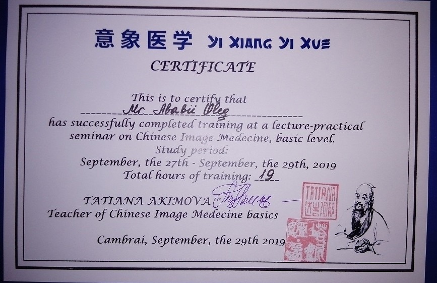 photo diplome Ababii Oleg