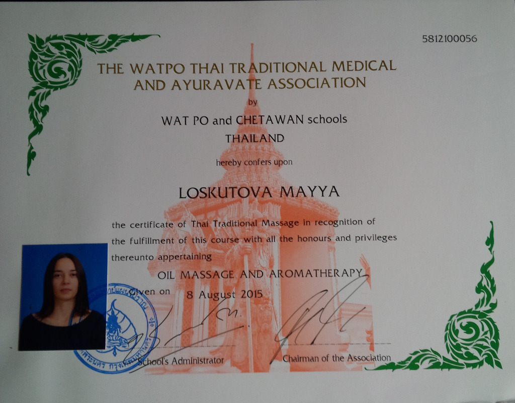 photo diplome Maya Loskutova