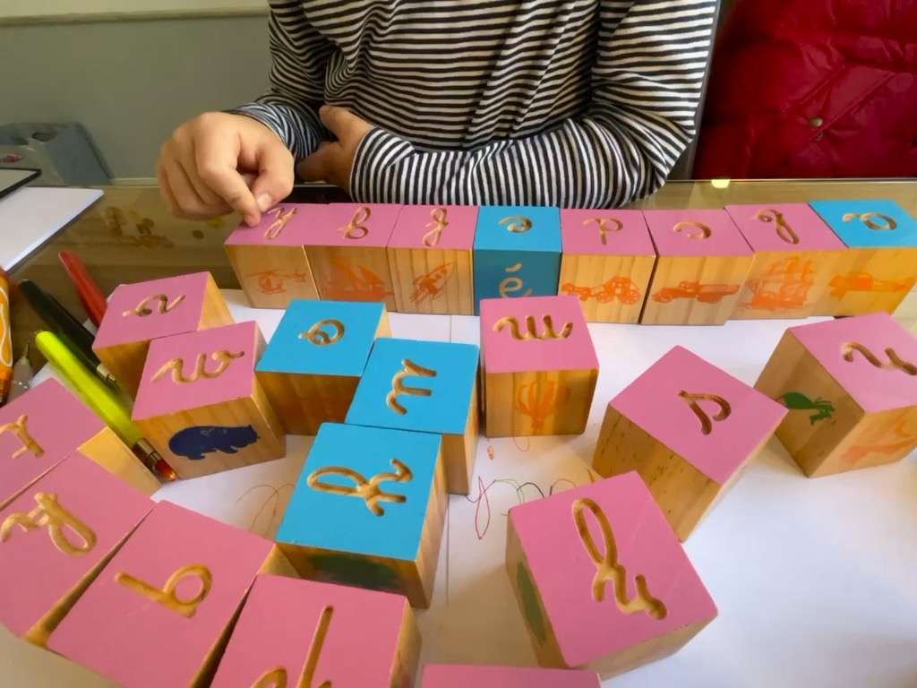 photo activite Cabinet « Les Maux de l’écrit »