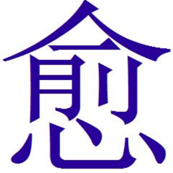 Sylvie Burg - Cabinet du Lac