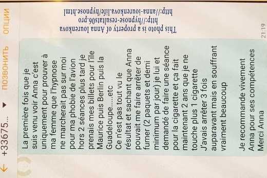 photo activite Anna IOURENKOVA