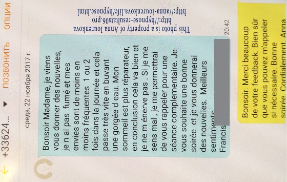 photo portrait Anna IOURENKOVA