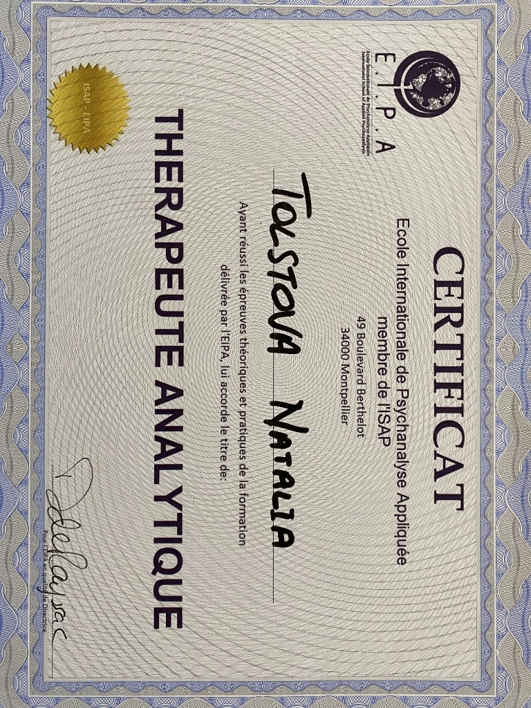 photo diplome Natalia Tolstova