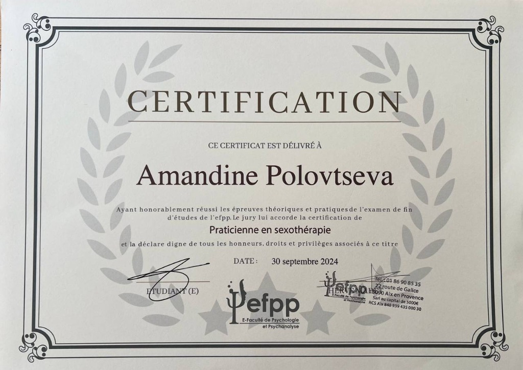 photo diplome Amma Polovtseva