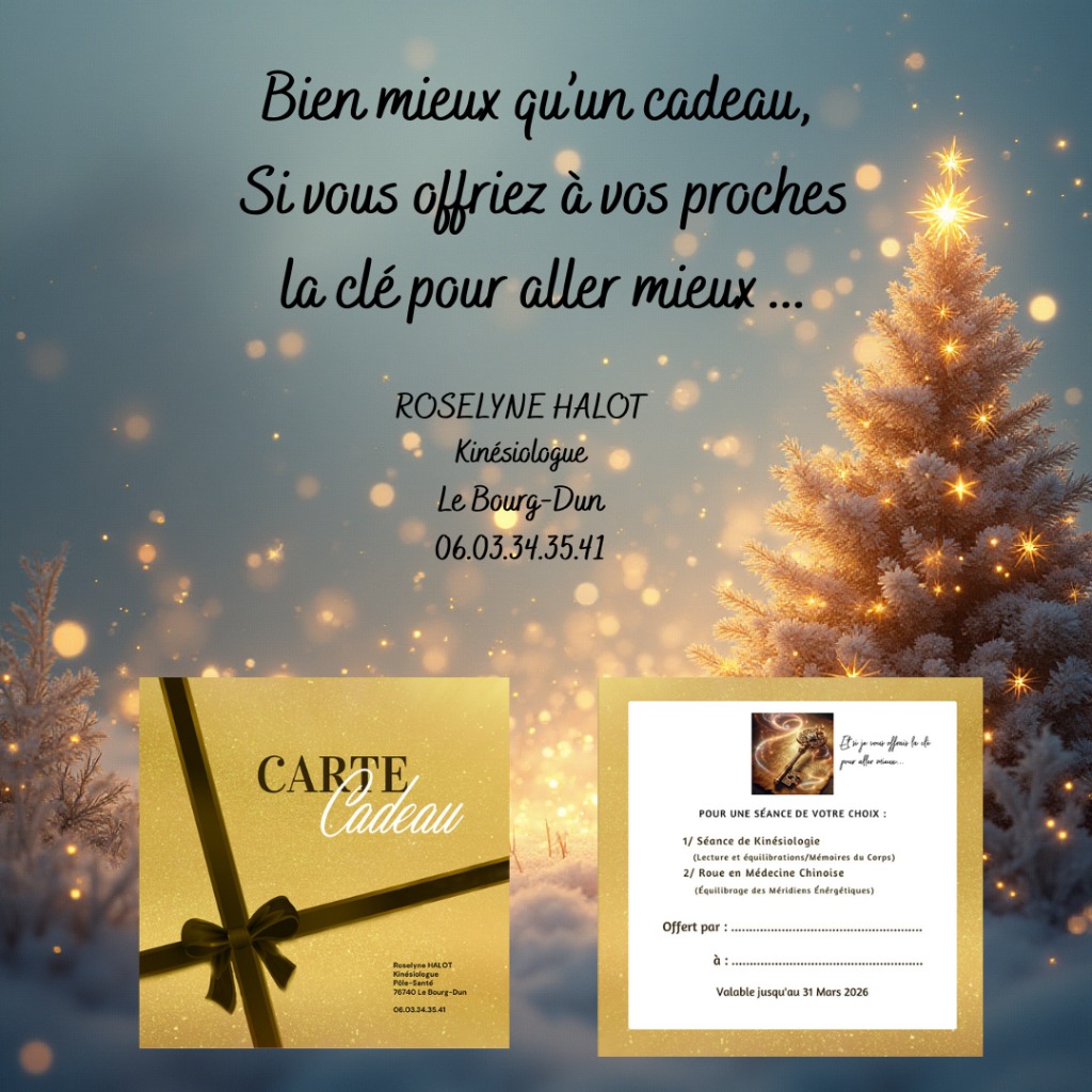 illustration CARTE CADEAUX