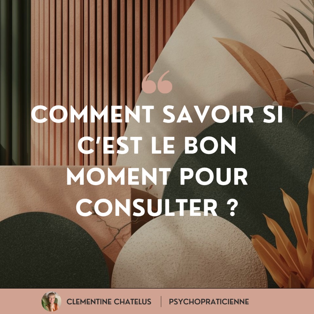 illustration Comment savoir si c’est le bon moment pour consulter ?